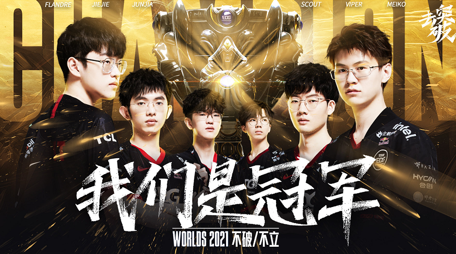 是一次难忘 是一次难忘