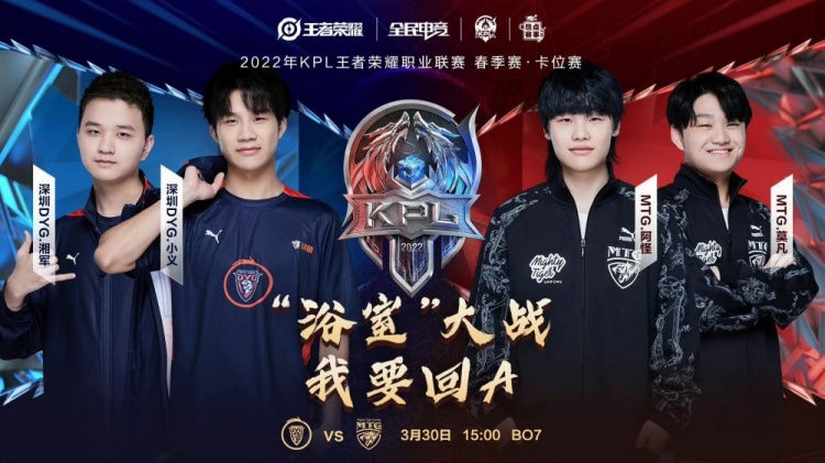 巡回锦标赛 巡回锦标赛