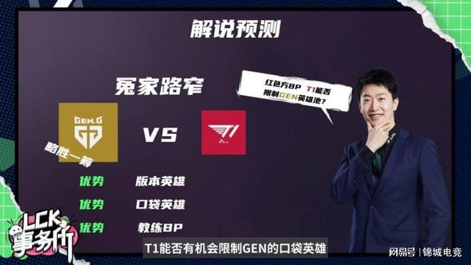 赛中从来不 赛中从来不