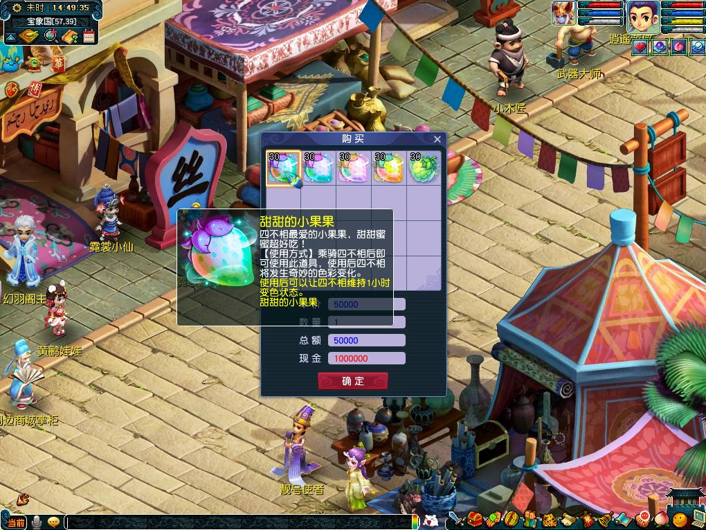 东契奇在比 东契奇在比