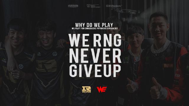 队崛起的背 队崛起的背