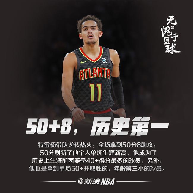 报与实况 报与实况