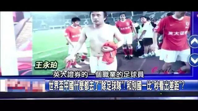 板凳火力不