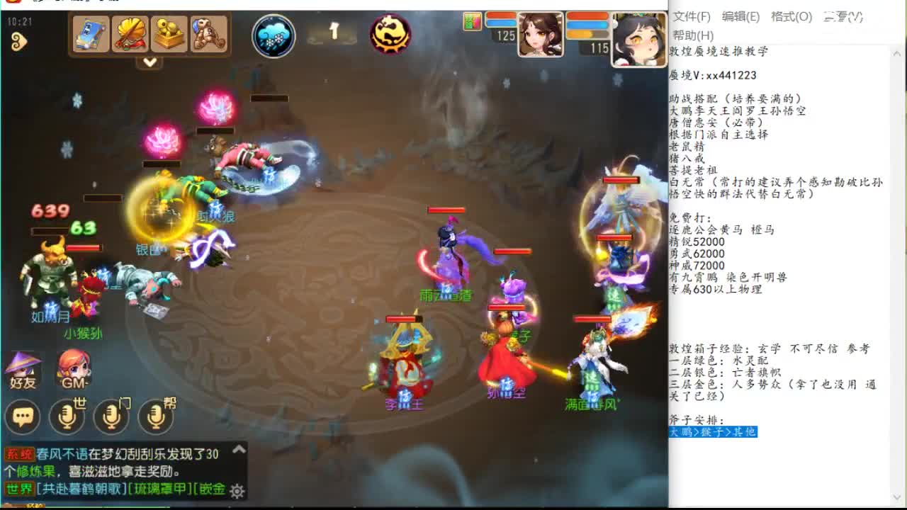 力与 力与