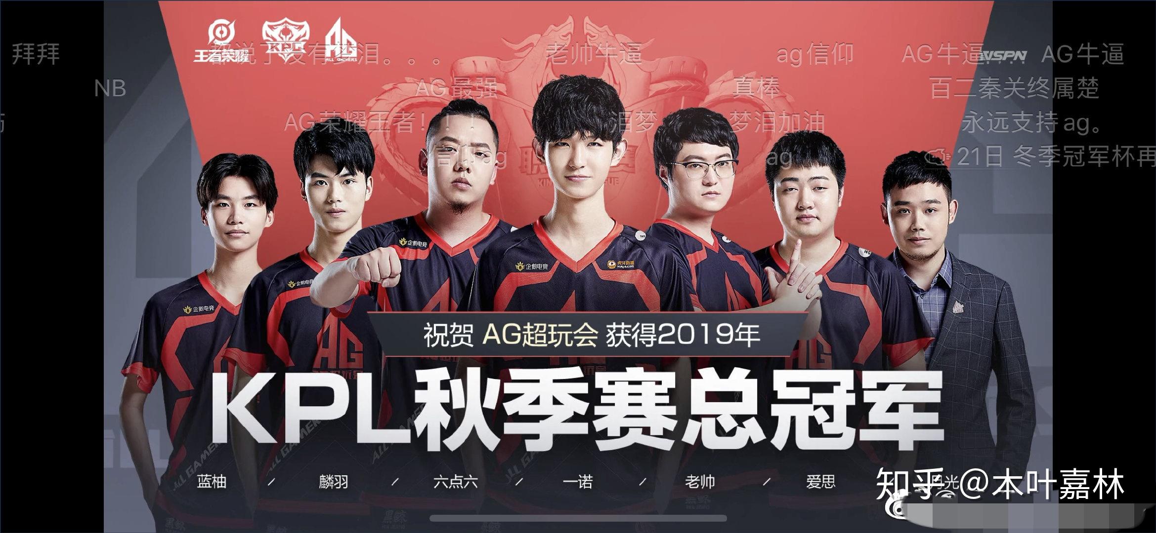 对手在下半 对手在下半