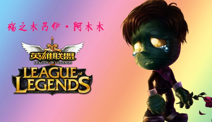 队的主场气